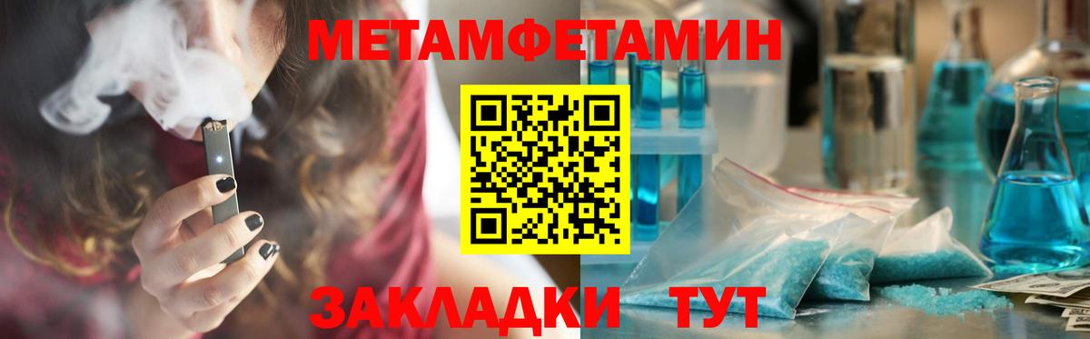 АМФ Premium  Вход с VPN  АМФ  Волгодонск 