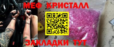 бошки Краснокаменск