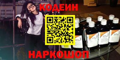 ГАЛЛЮЦИНОГЕННЫЕ ГРИБЫ Кунгур