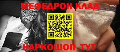 бошки Краснокаменск