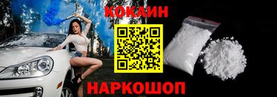 не бодяженный Краснознаменск