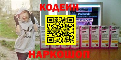 кристаллы Кулебаки