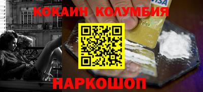 бошки Краснокаменск