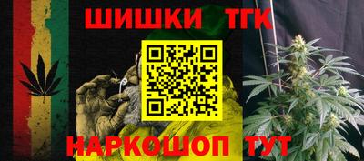 бошки Краснокаменск