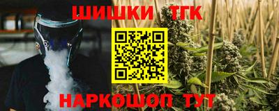 бошки Краснокаменск