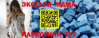 ECSTASY Краснодар