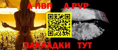 бошки Краснокаменск