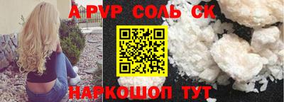 кристаллы Кулебаки