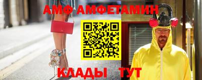 бошки Краснокаменск