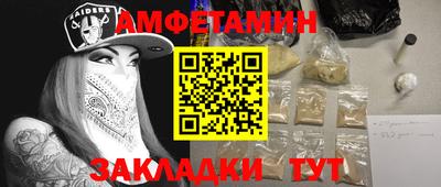 бошки Краснокаменск