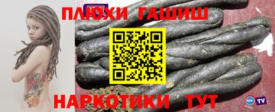 бошки Краснокаменск