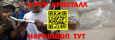 не бодяженный Краснознаменск