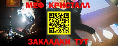 бошки Краснокаменск