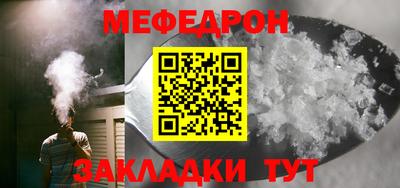 бошки Краснокаменск