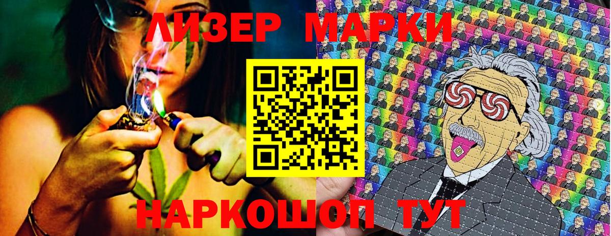 наркошоп  Марки N-bome  Вход с VPN  Марки NBOMe 1500мкг  Волгодонск 